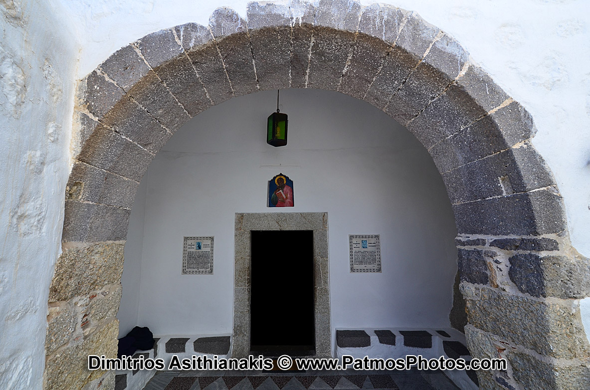 The Sacred Cave of the Apocalypse Photos